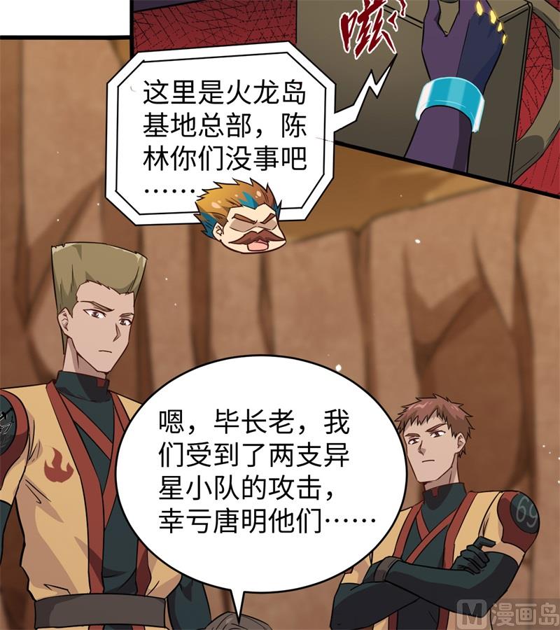 080 全面进攻26