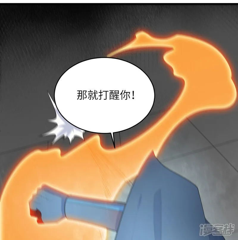 第200话 羽剑门21