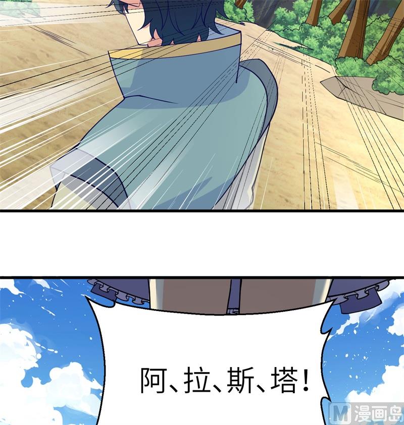 119 追袭45