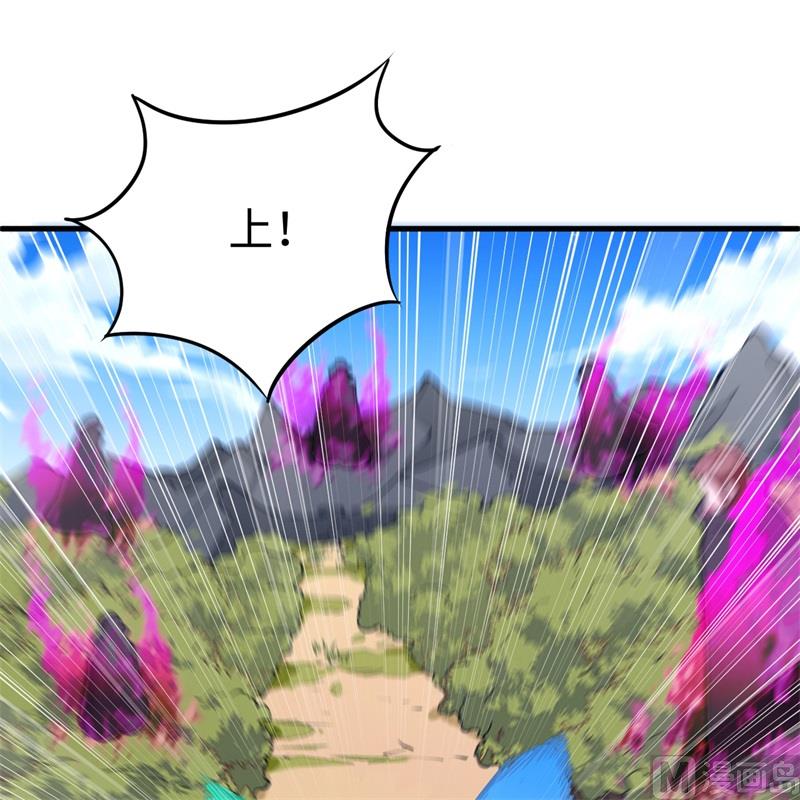 090 小仓山之战11