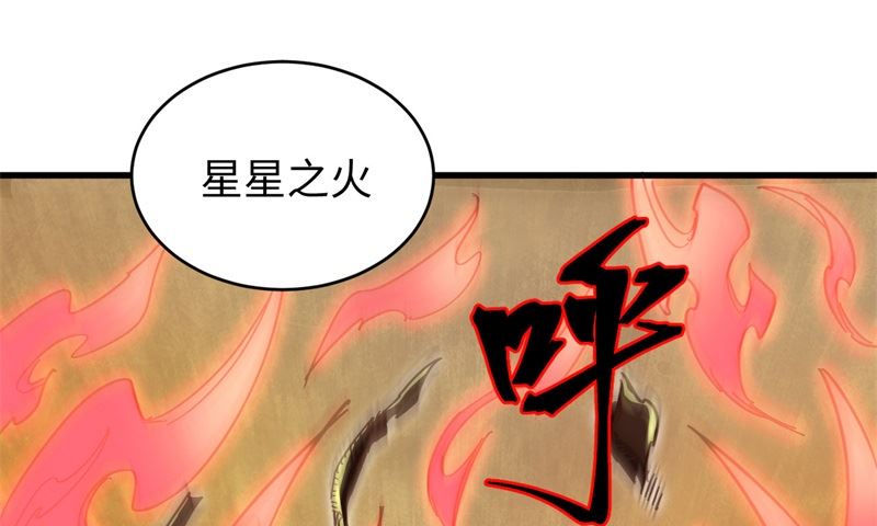 103 激战黑甲蠹50
