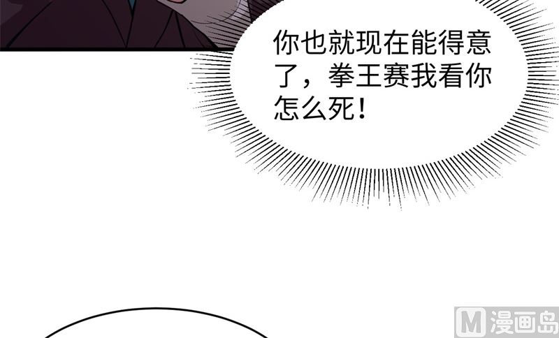 038 一招！62