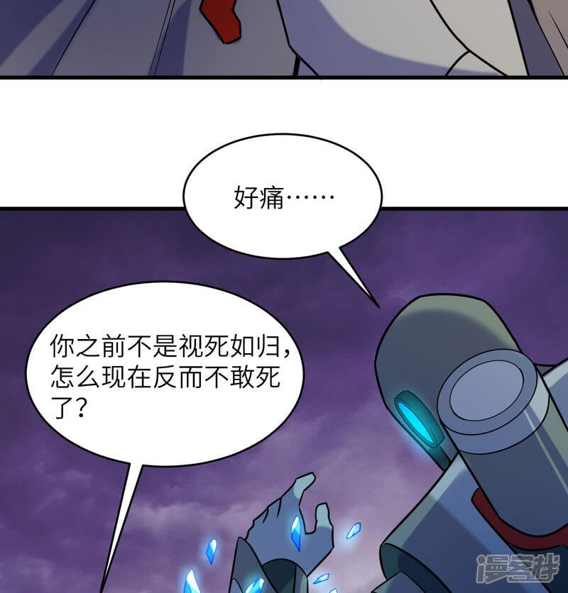   第179话 萨尔迪蒙监狱36