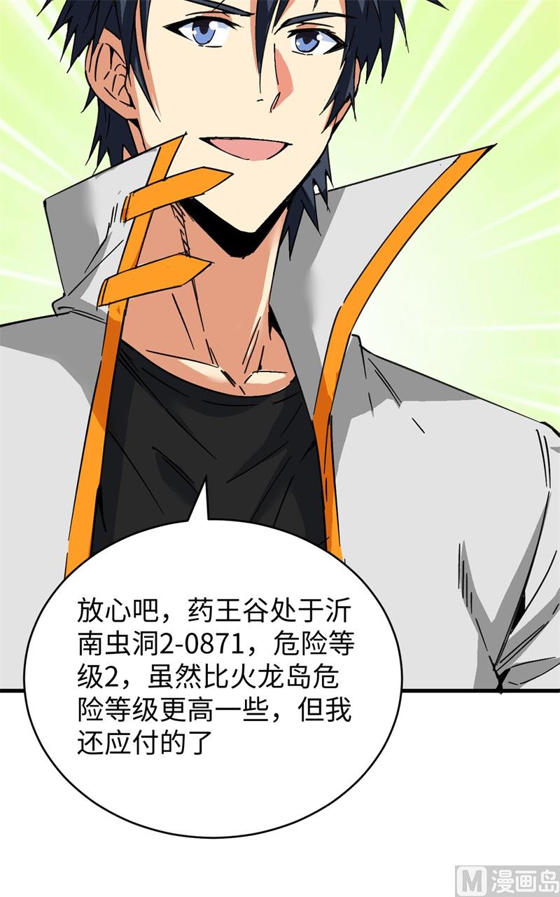 100 先见之明54