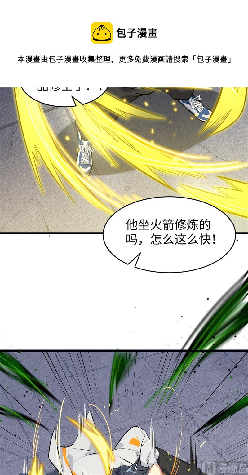 025 太阴镇域31