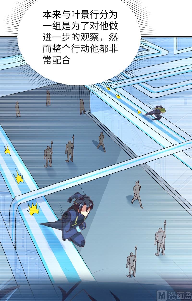081 绝地反击38