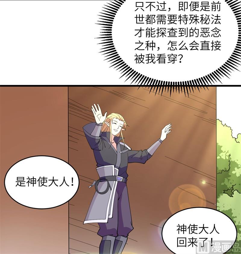 114 血脉13