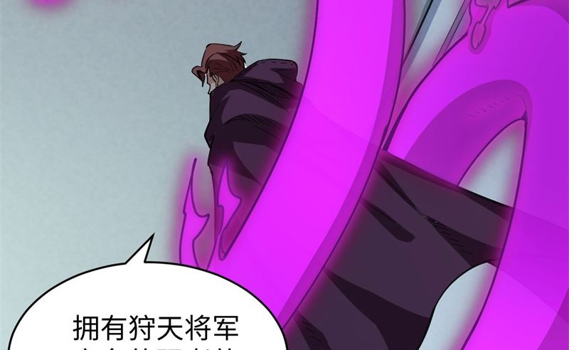 095 调虎离山47