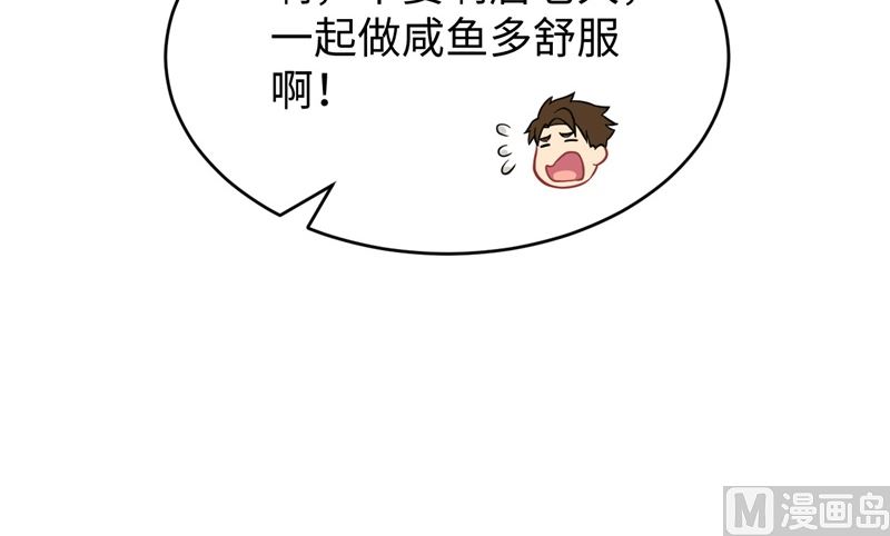 033 唐明，修道社社长！47