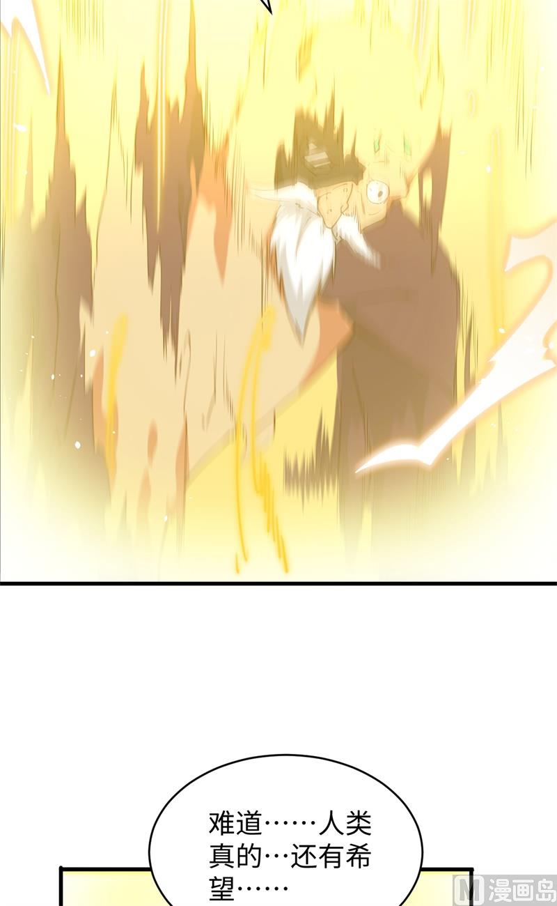 067 绝士境修士16