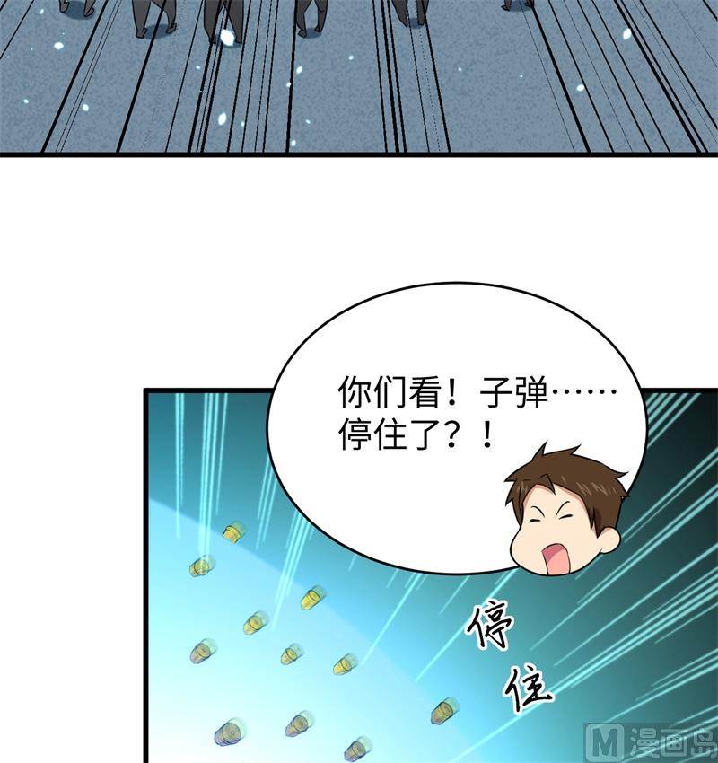 040 精神领域！18