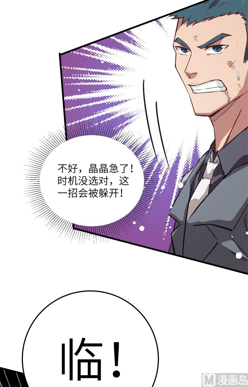 011 薛海的叛变16