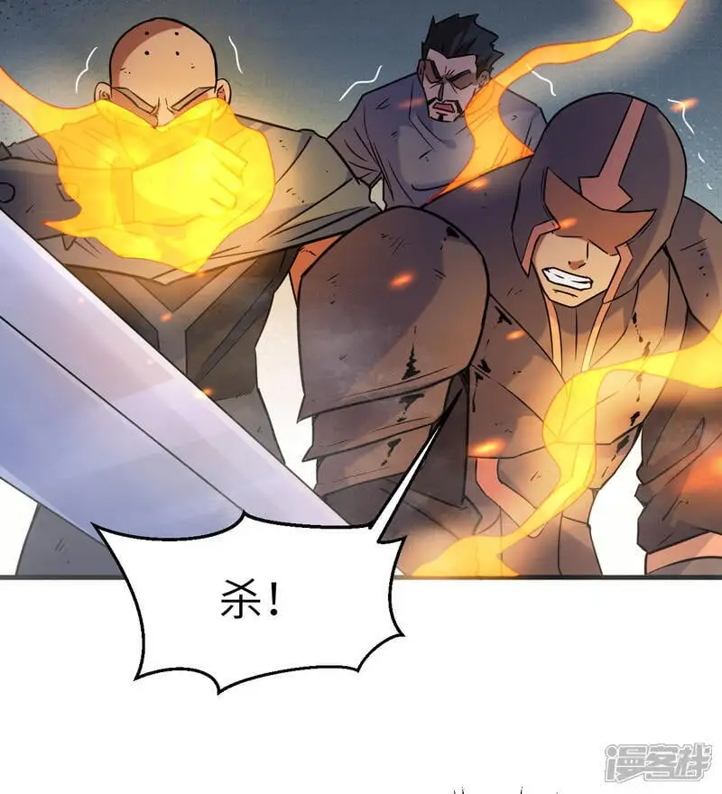  第180话 吾辈修士，宁死不屈！38