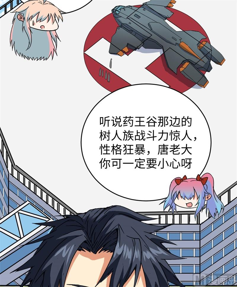 100 先见之明53