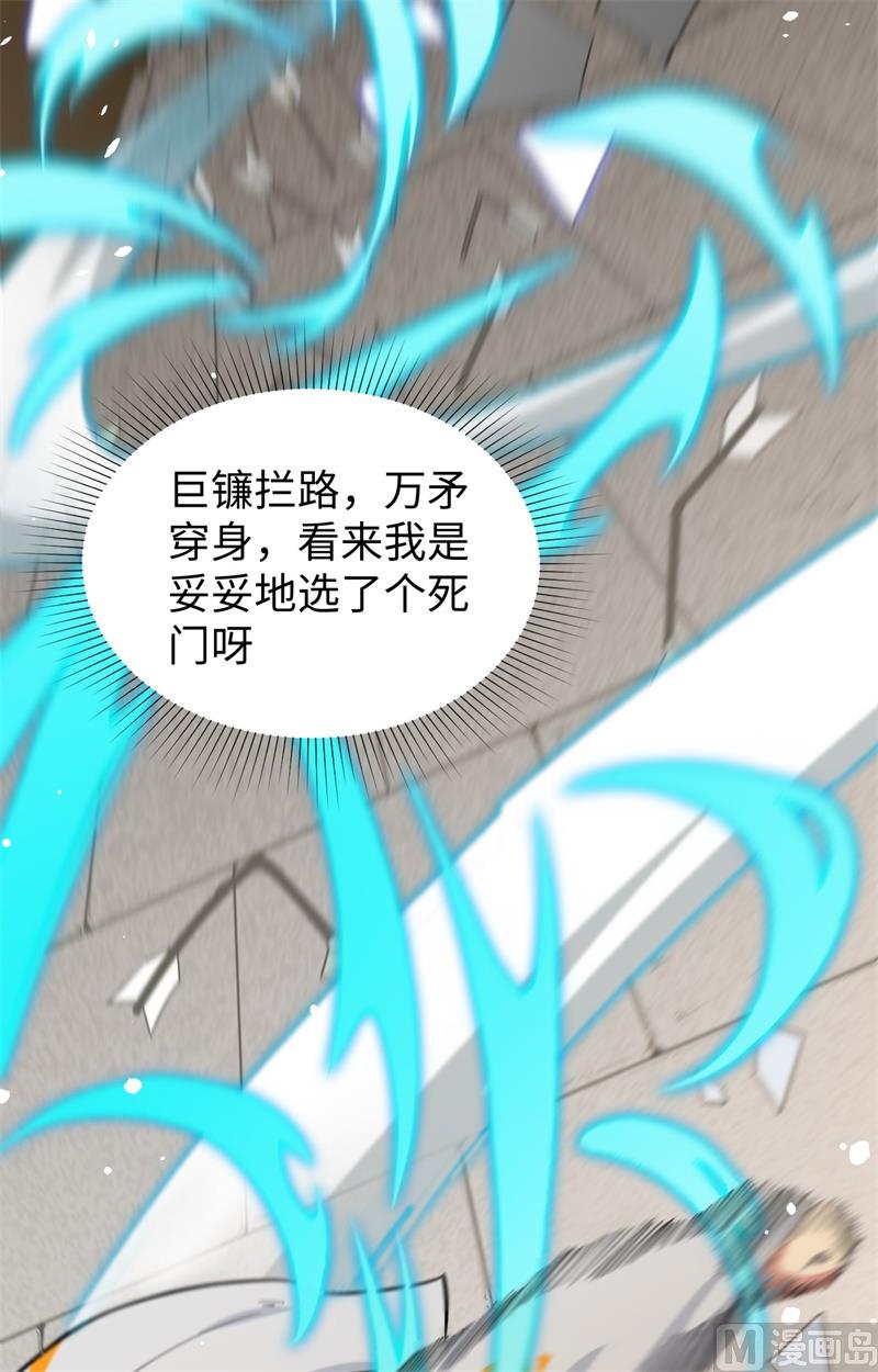 058 患难兄弟8