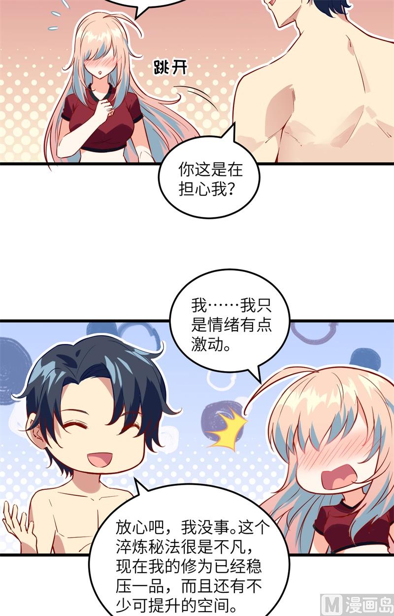 006 唐明天赋展露13