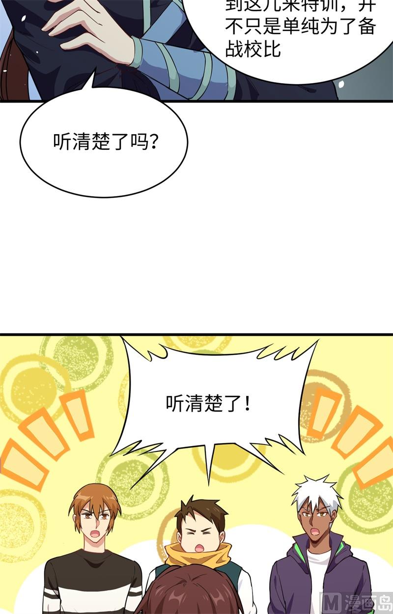 046 VR虚拟现实训练14