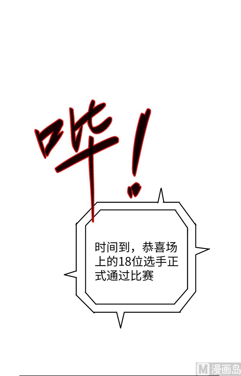 056 剖白与蛊惑38