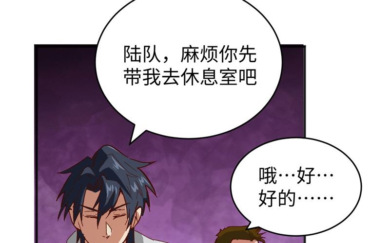 101 登陆翠星13