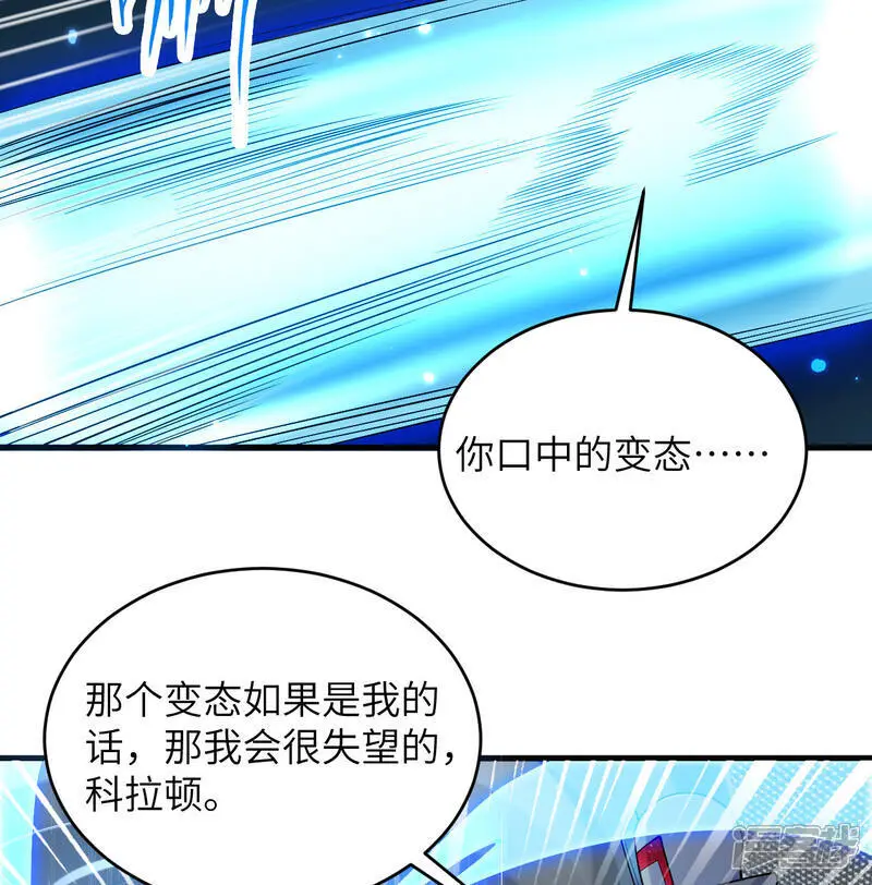 第185话 亿点点条件32