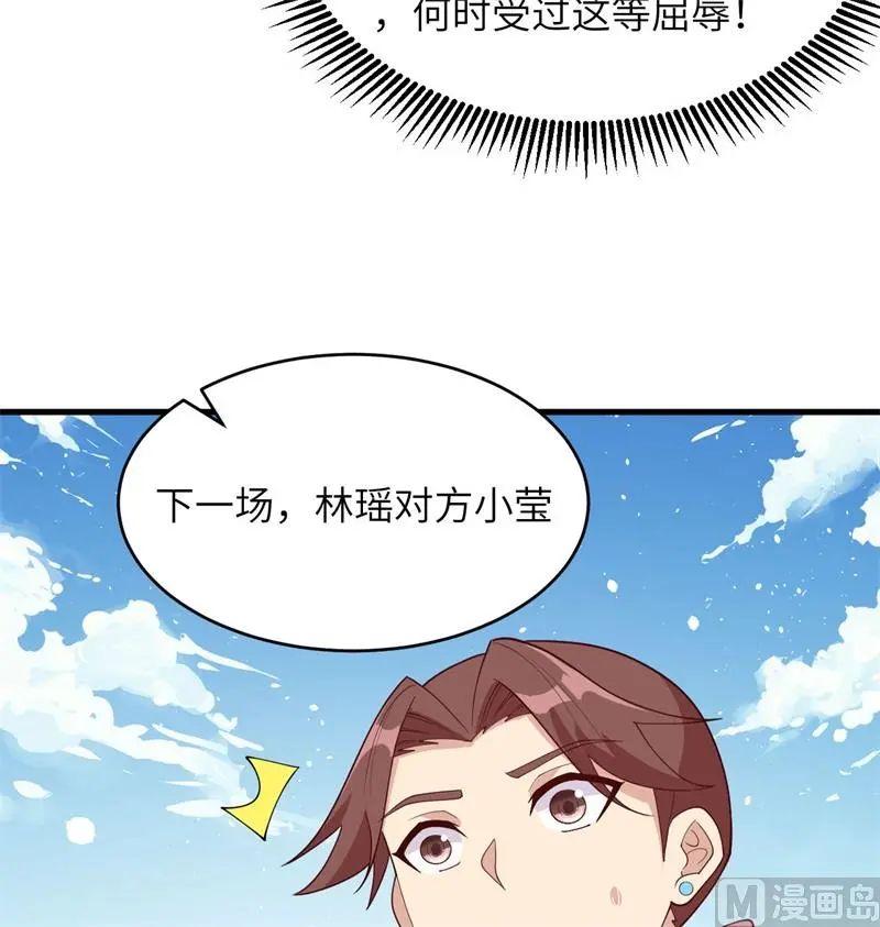 137 废物与精英41