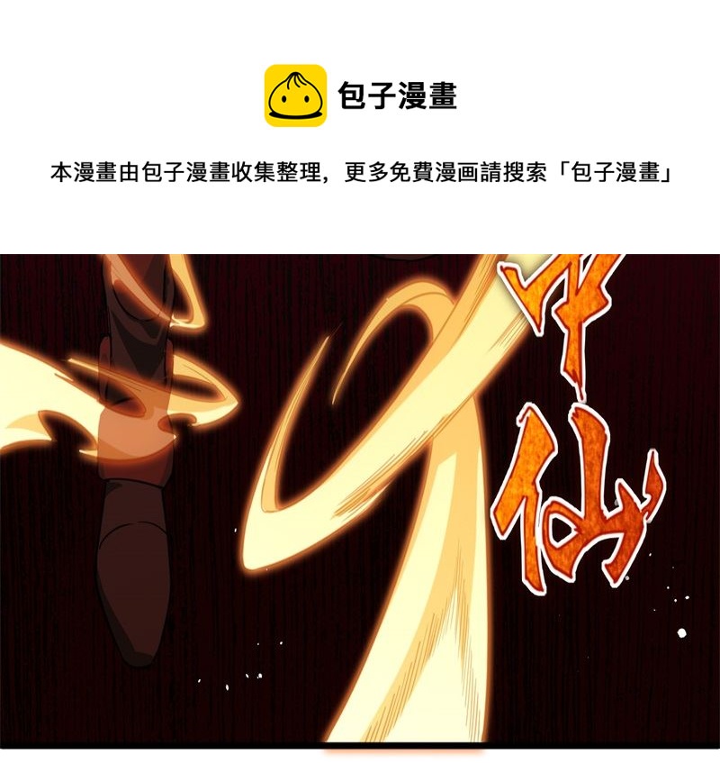 075 鏖战132