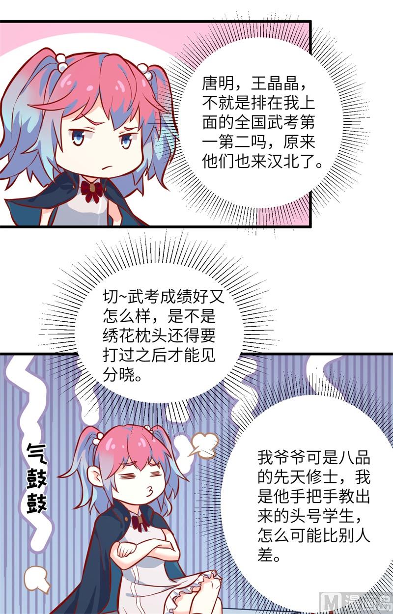 013 汉北大学报到28