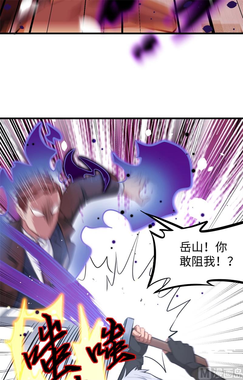 027 杀伐果断！29
