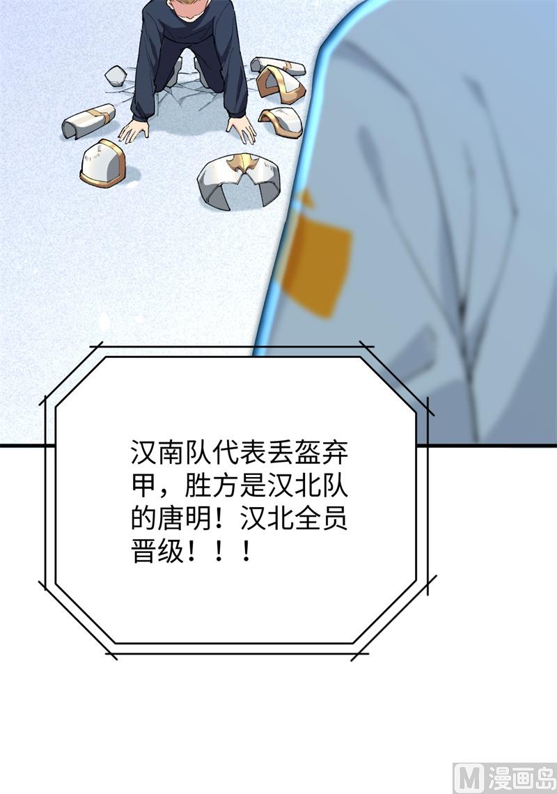 050 内气比拼42