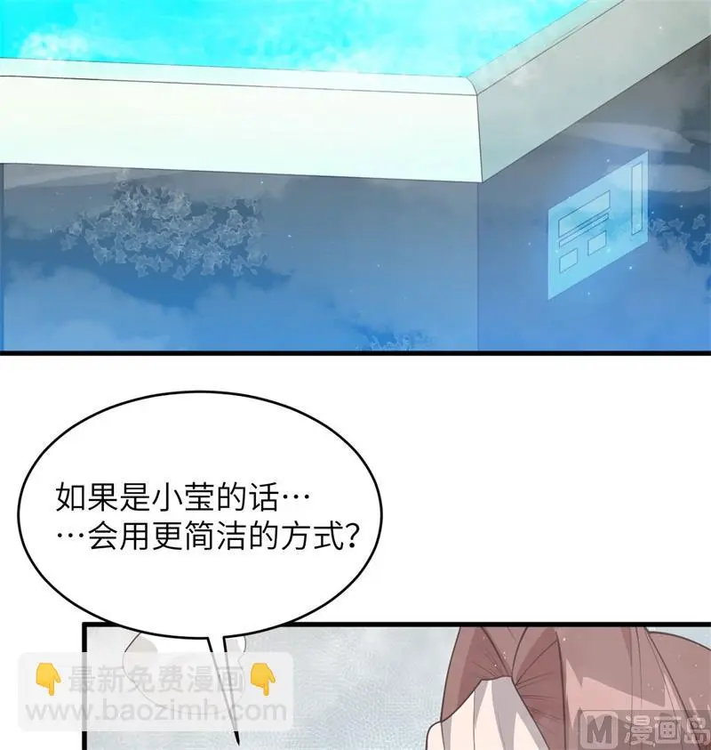 138 种子队员52
