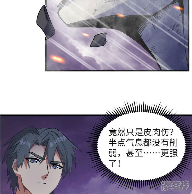   第178话 饱和式打击40