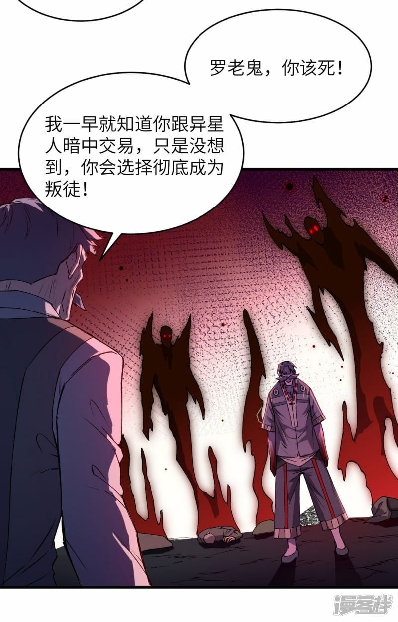   第151话 这个修士来自未来15