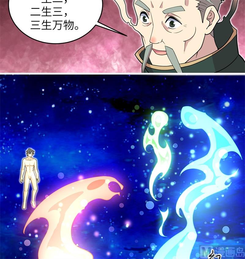 111 印记48