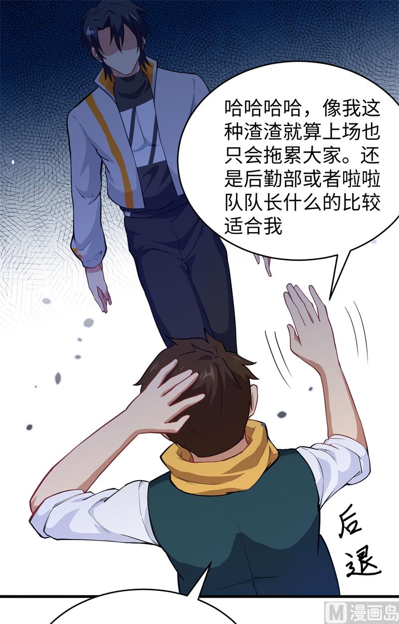 045 不安的预感42