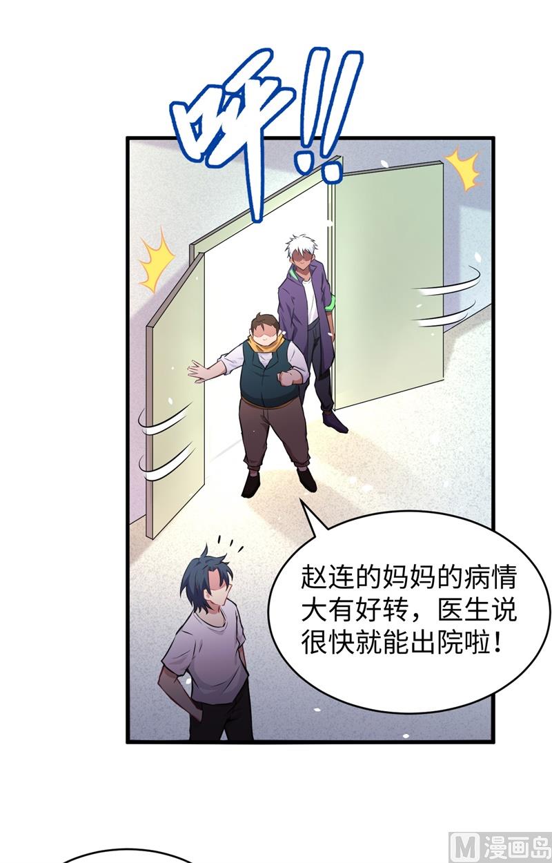 042 万事俱备47