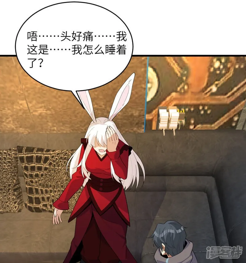 第201话 十年一梦18
