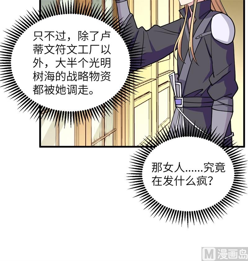 116 伏击29