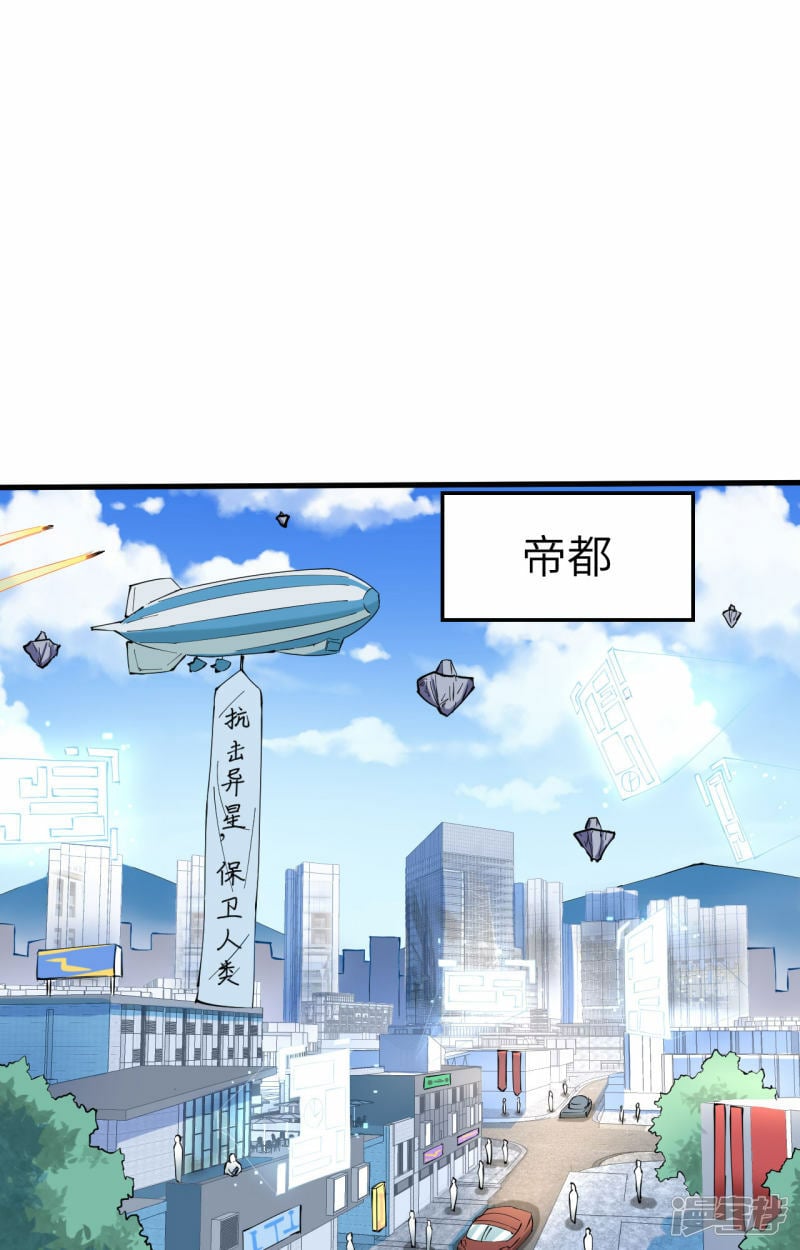   第146话 风雨欲来1