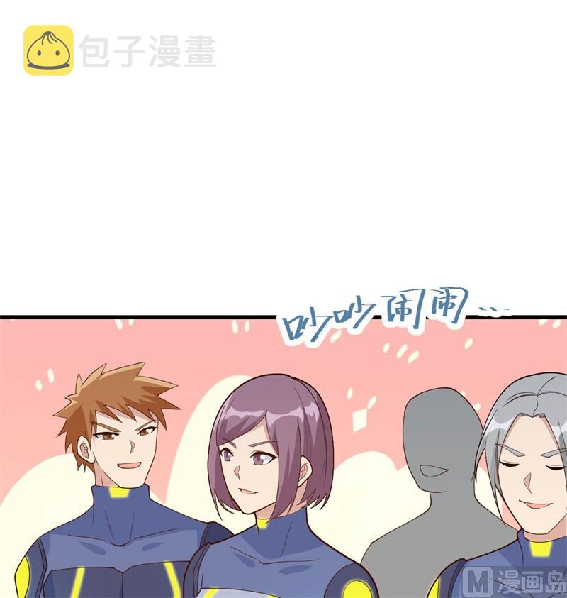 137 废物与精英21