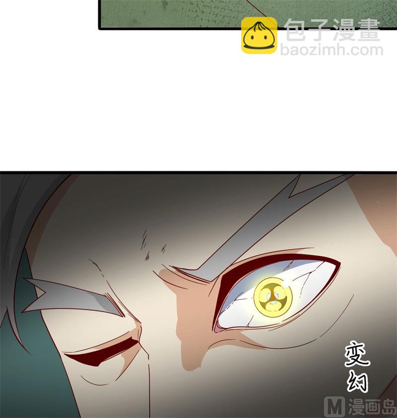 110 夺舍15