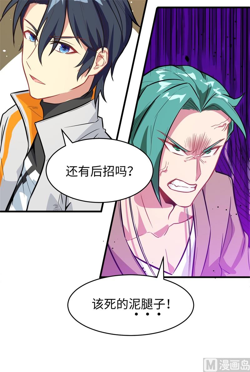 025 太阴镇域37