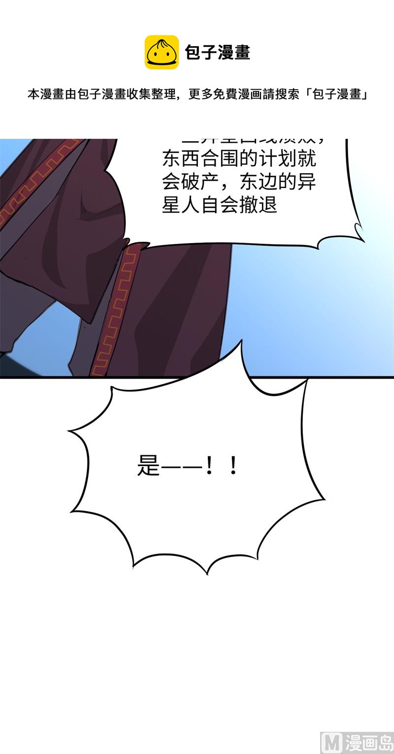 081 绝地反击23