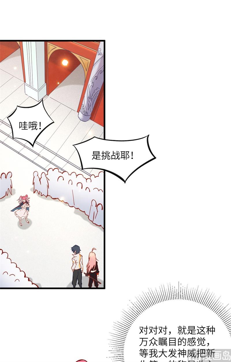 014 小莹秘法VS人体劲力3