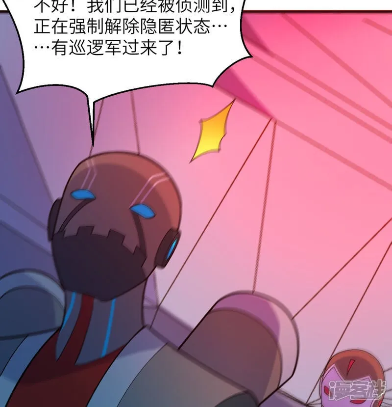 第195话 进入泰拉21