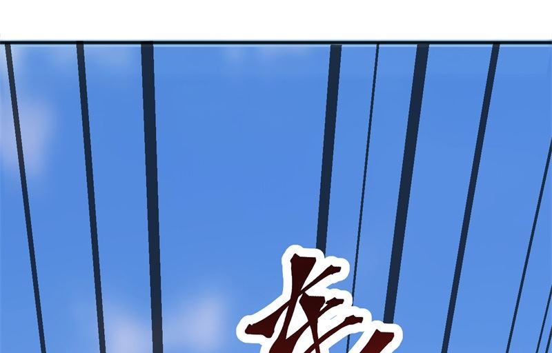 097 陨落62