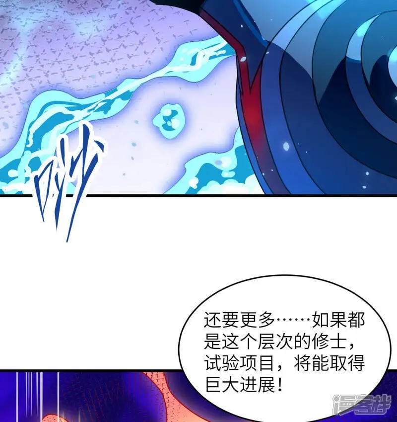   第181话 囚徒2