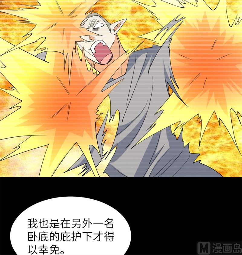 119 追袭32