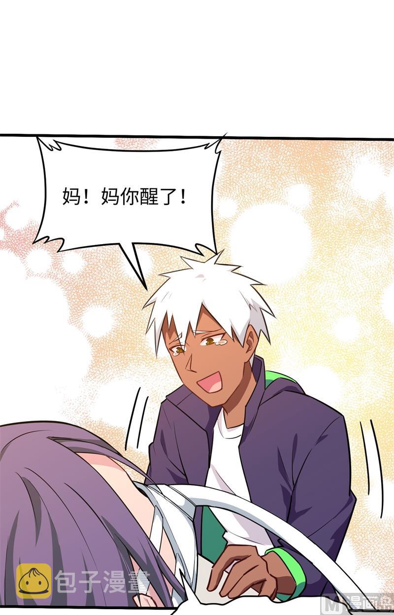 041 灵毒拔除40