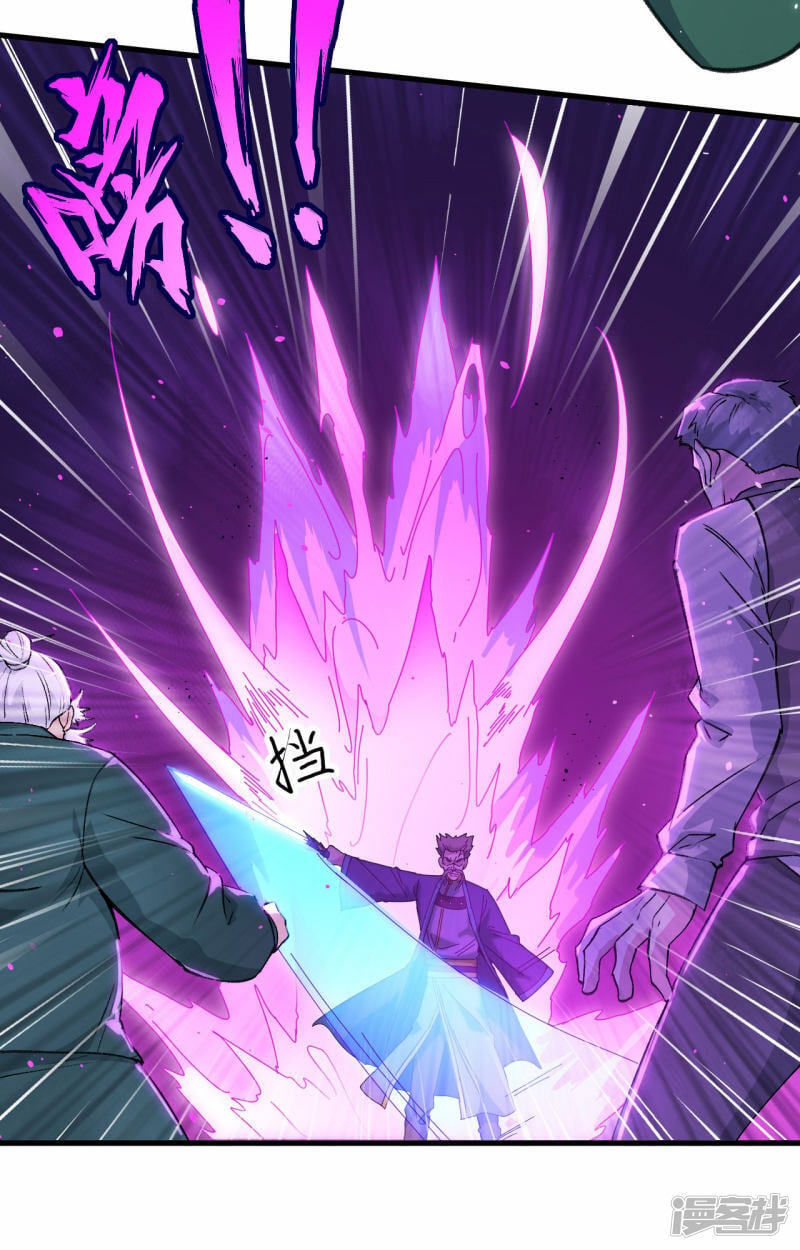   第163话 终极盛宴14