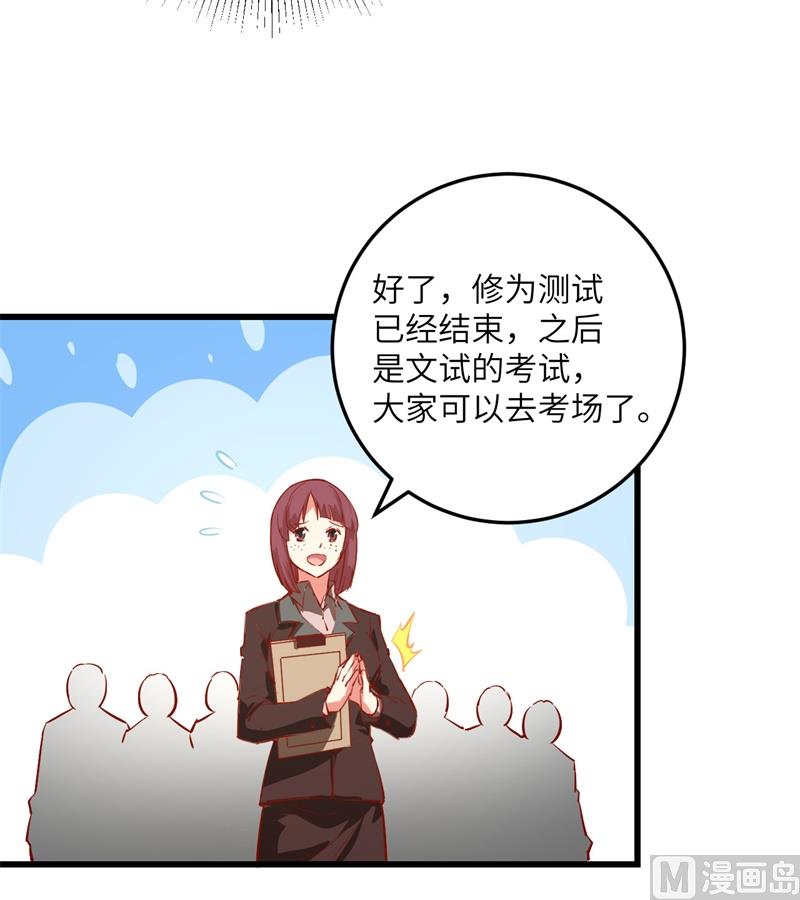 004 突然的刺杀，唐明相助！25